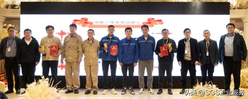 SGS成功协助金风科技举办第三届“风匠杯”焊接技能大赛