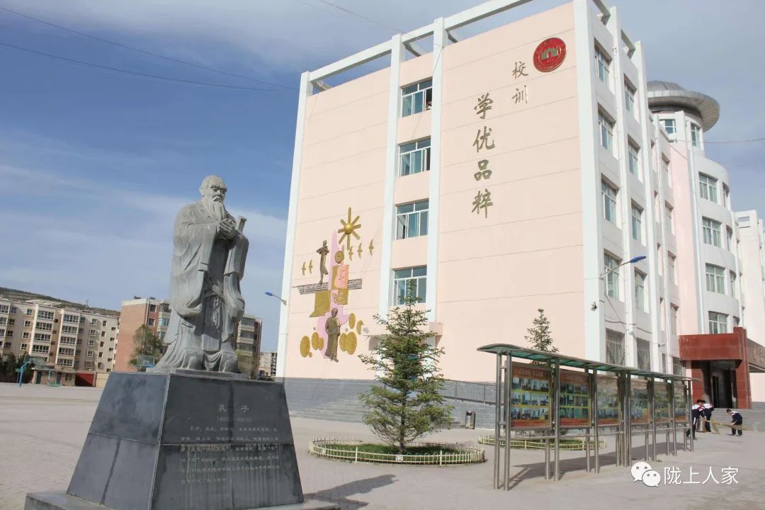 通渭一中孙英章书法,孙英章