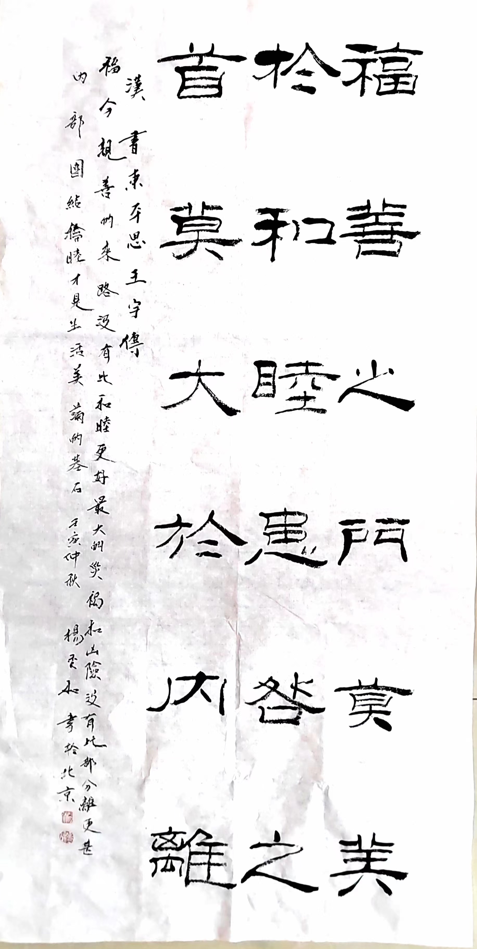 畅春斋主杨秀和图片,畅春斋主