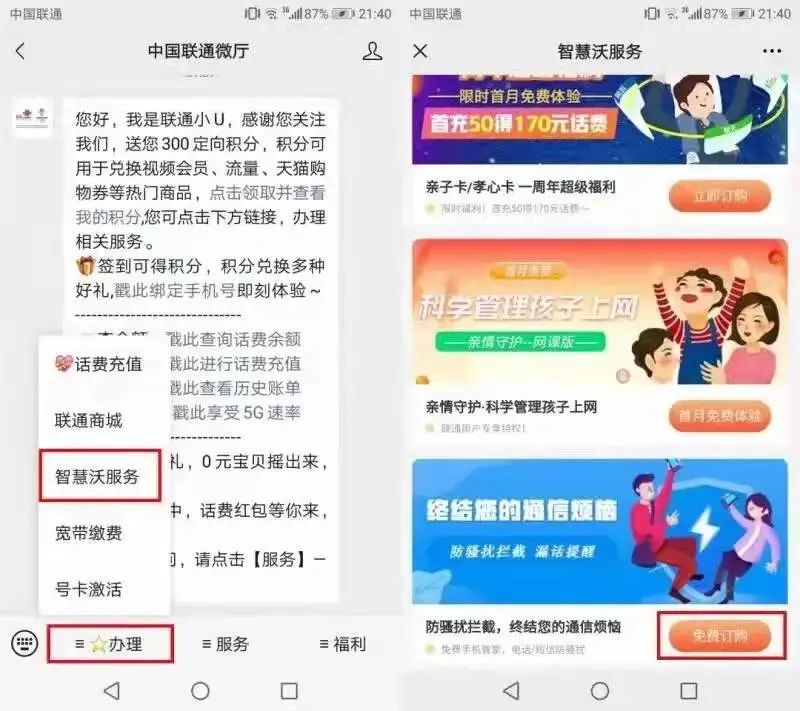 警惕00开头诈骗电话,0开头的诈骗电话怎么来的