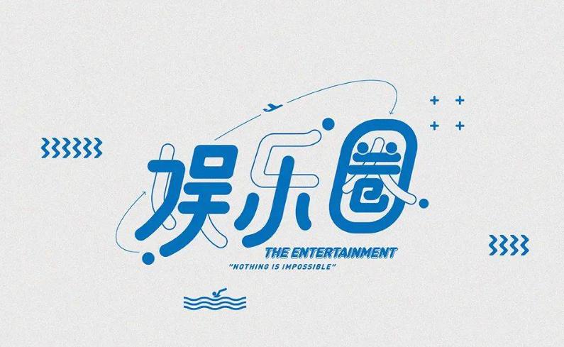 不用替身本色出演,不用替身好演员