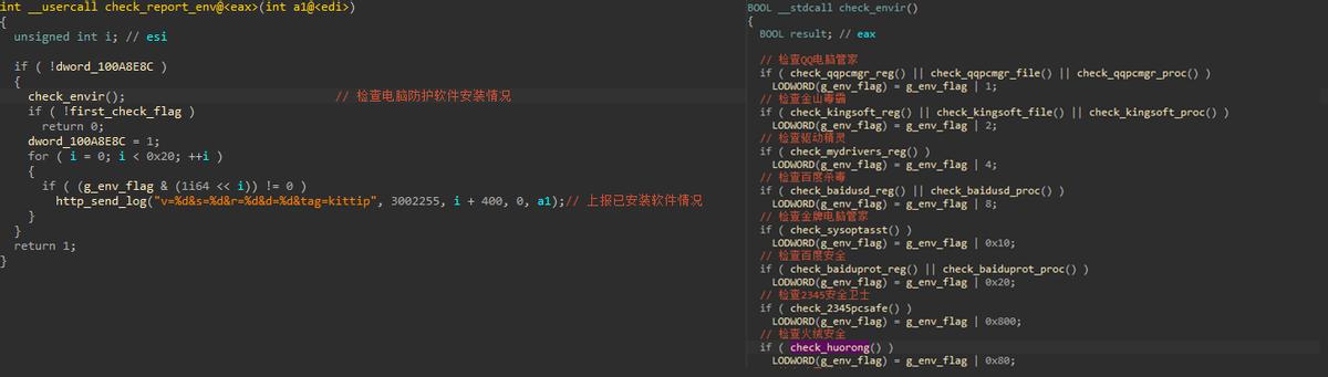 360安全卫士极速版上线无广告,360安全卫士极速版怎么拦截广告
