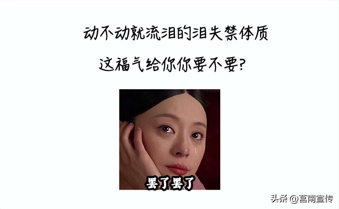 眼睫毛倒长有什么解决办法,睫毛倒长扎眼睛怎么处理