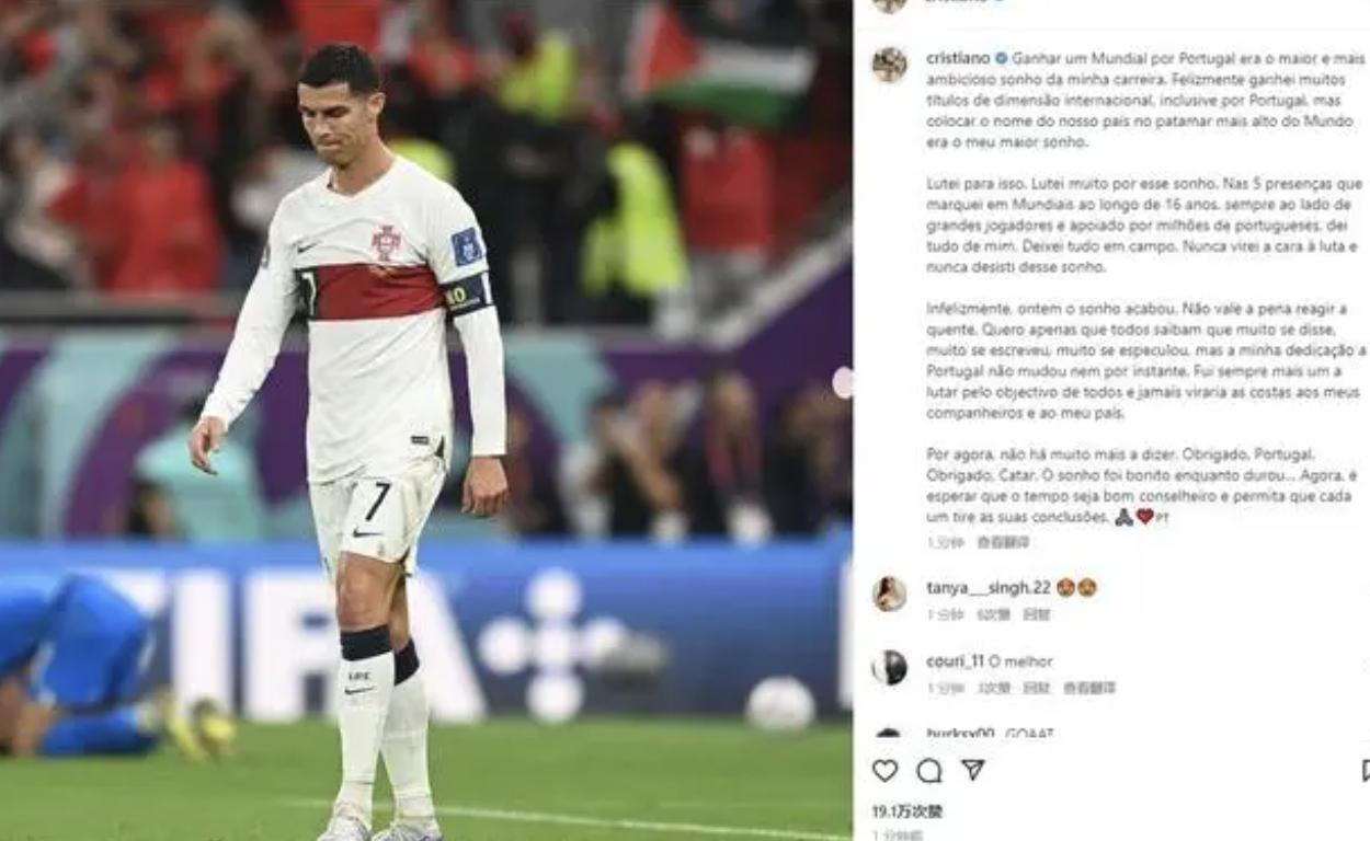 克罗地亚主帅大格局！赛后发言令人敬佩，让葡萄牙羞愧