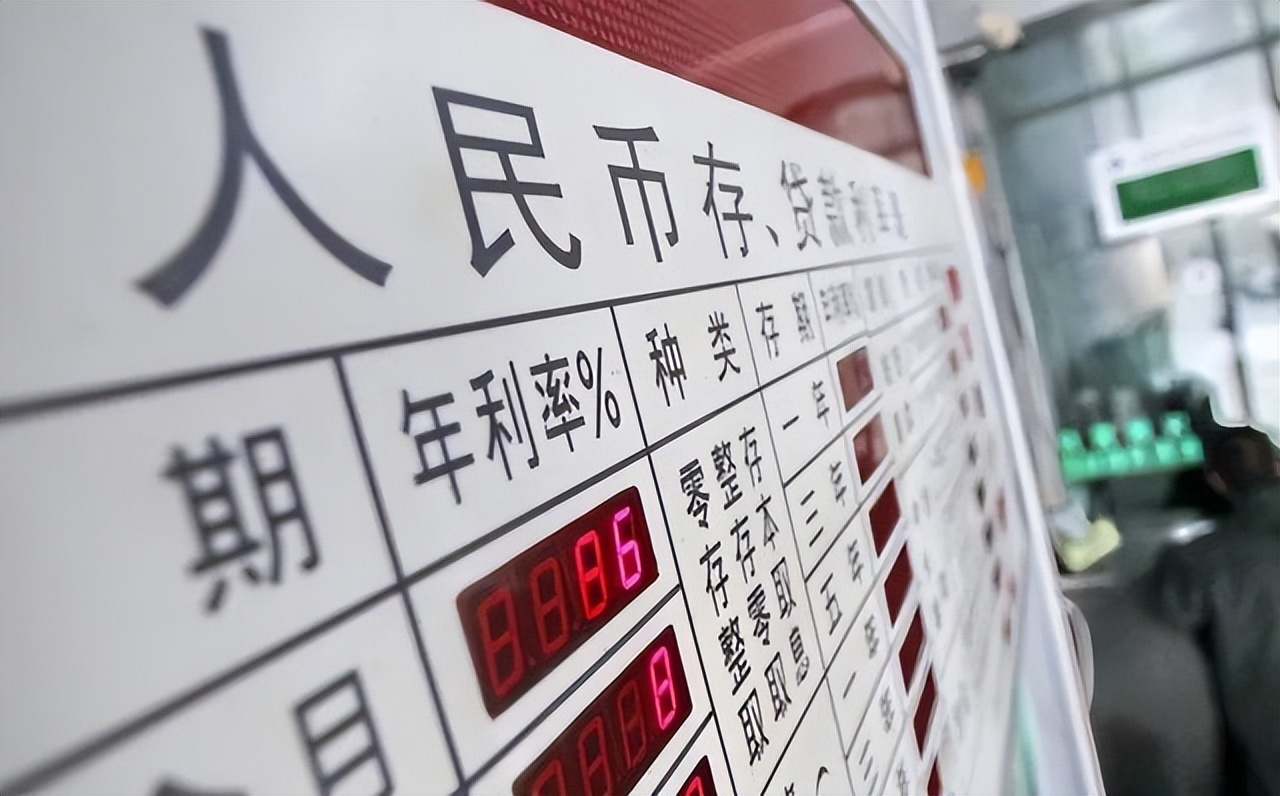 银行存款5000存五年利息有多少,2023年5000万存银行利息