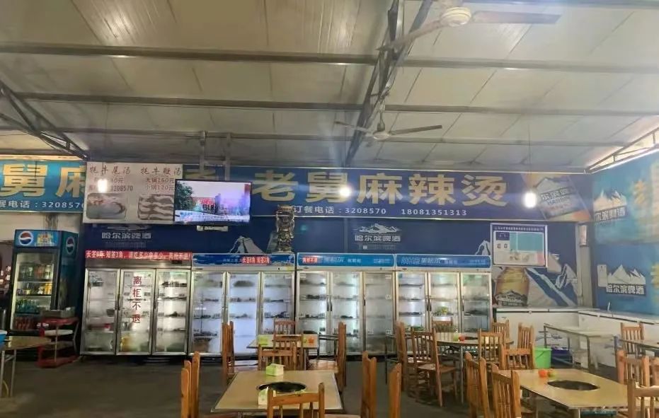 汉阳牛华麻辣烫,介绍牛华麻辣烫