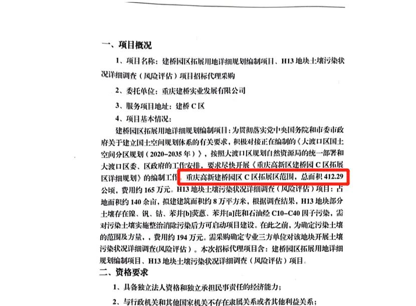 大渡口跳蹬环球影城,环球影城落户跳蹬