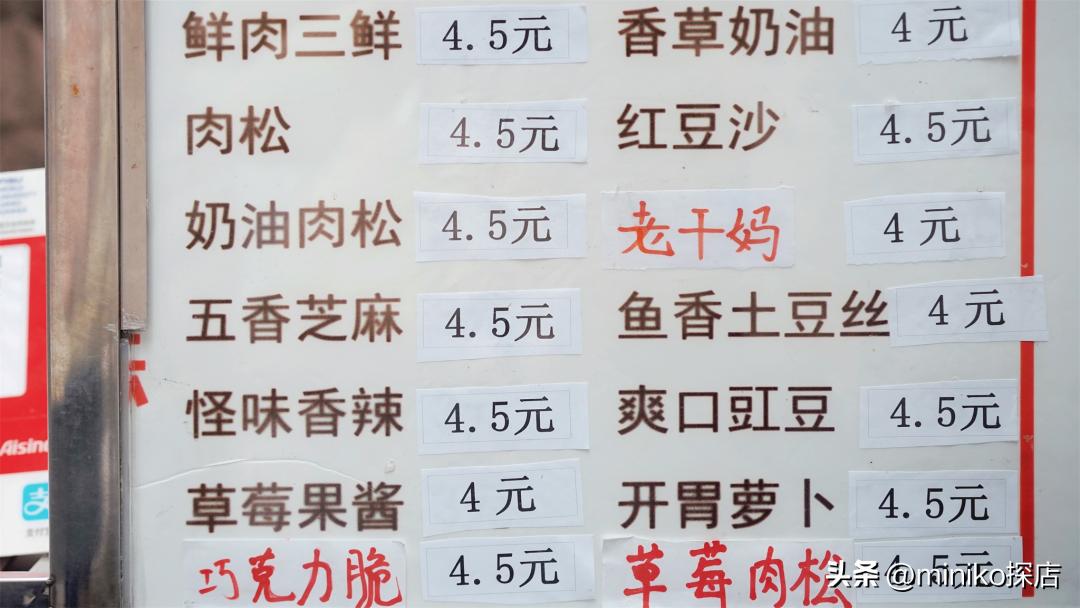 来成都必吃的三十种小吃,成都美食攻略十大必吃小吃排行榜