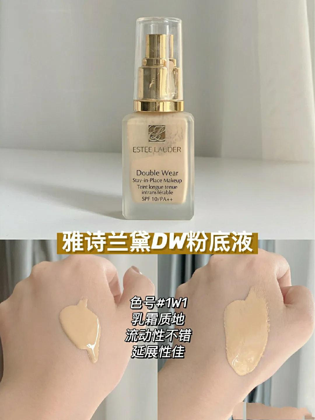 有没有所有肤质都适用的粉底液,姐妹们推荐一下哪个粉底油皮好用