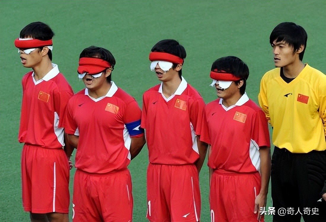 中国盲人足球队战胜日本晋级四强,中国男子盲人足球队再次登顶亚洲