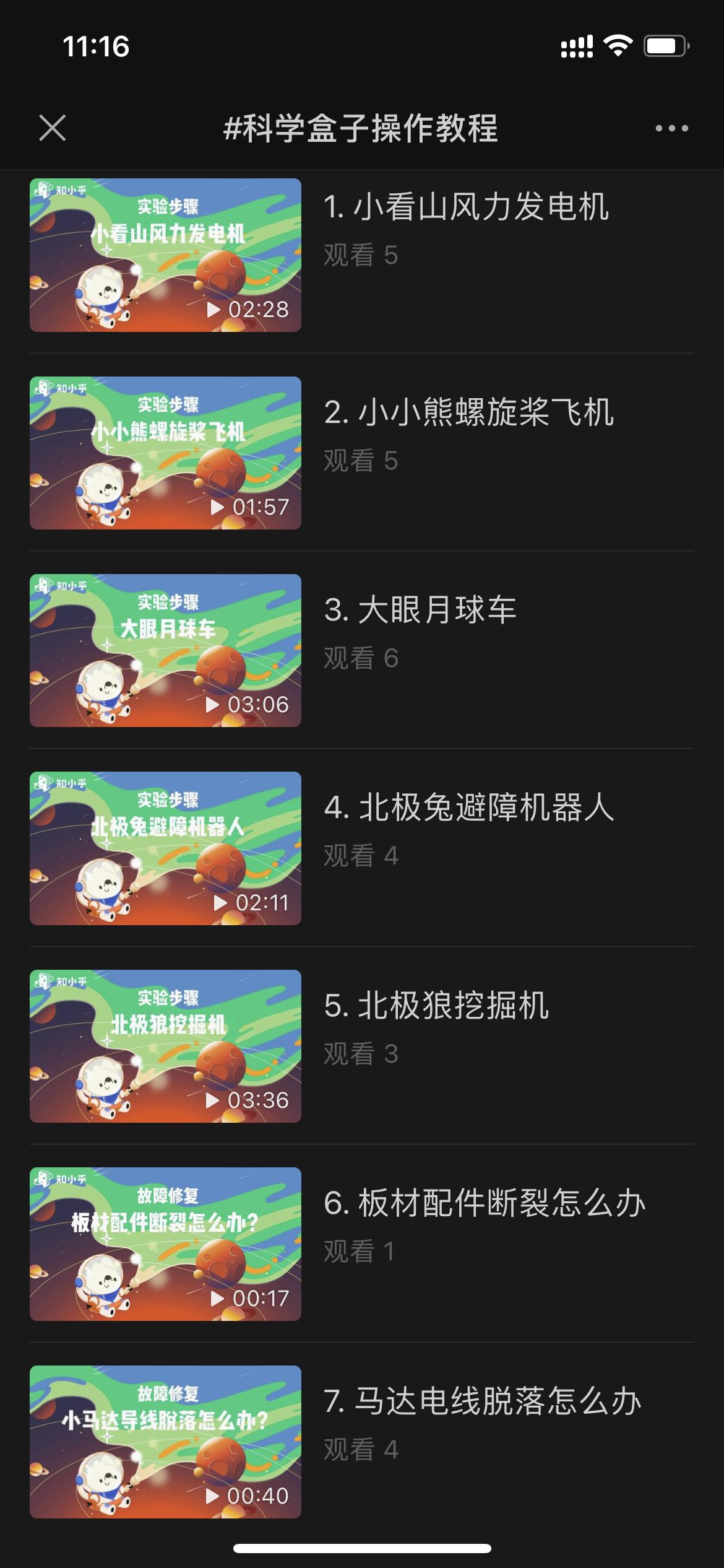 暑假超简单小礼物,这才是送给孩子最实用的暑假礼物