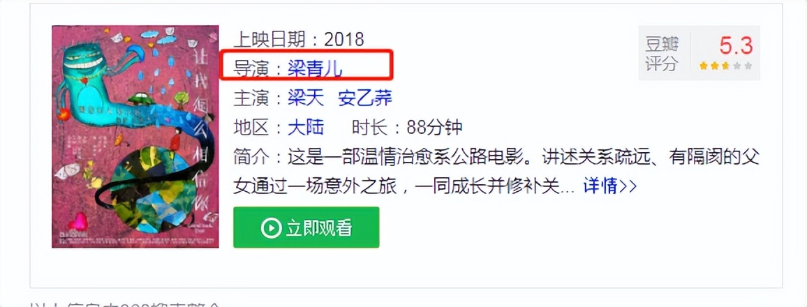 梁左死时和媳妇离婚了吗,梁左死后英达怎么样了