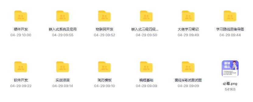 稚晖君模块化键盘介绍,稚晖君的holocubic的项目代码讲解