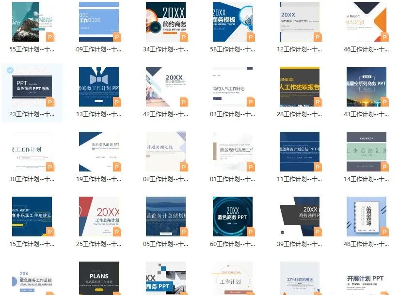 全年工作计划模板,工作计划ppt完整版思路