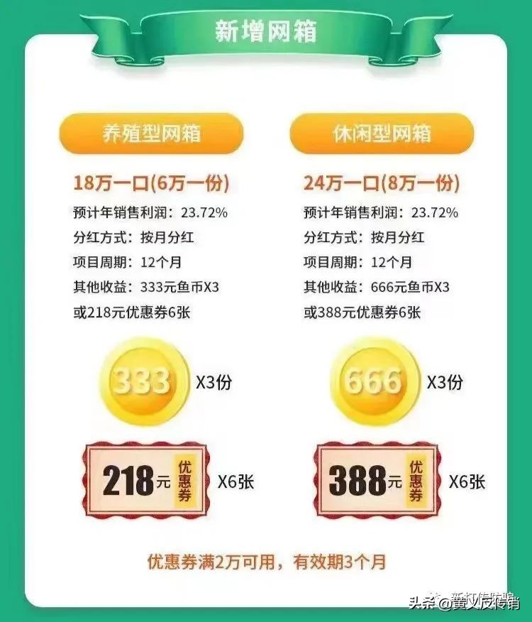 寻渔记衢州店,寻渔记试营业