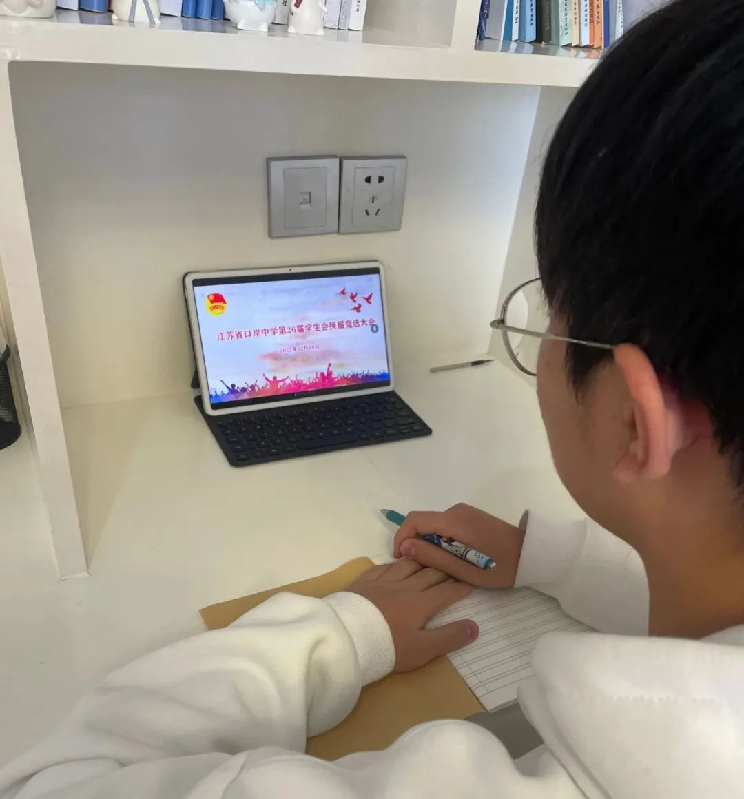 青春筑梦追光前行｜江苏省口岸中学第26届学生会崭新亮相