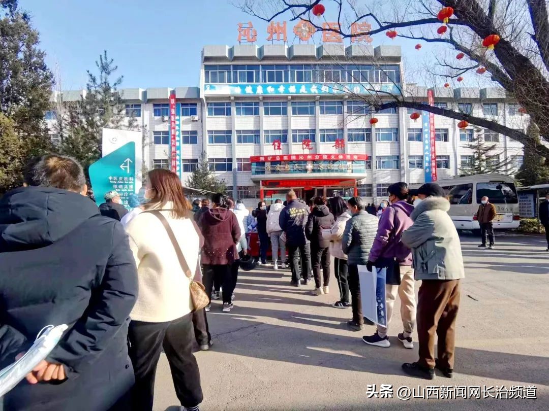 长治北大医疗潞安医院体检,长治市北大医疗潞安医院电话