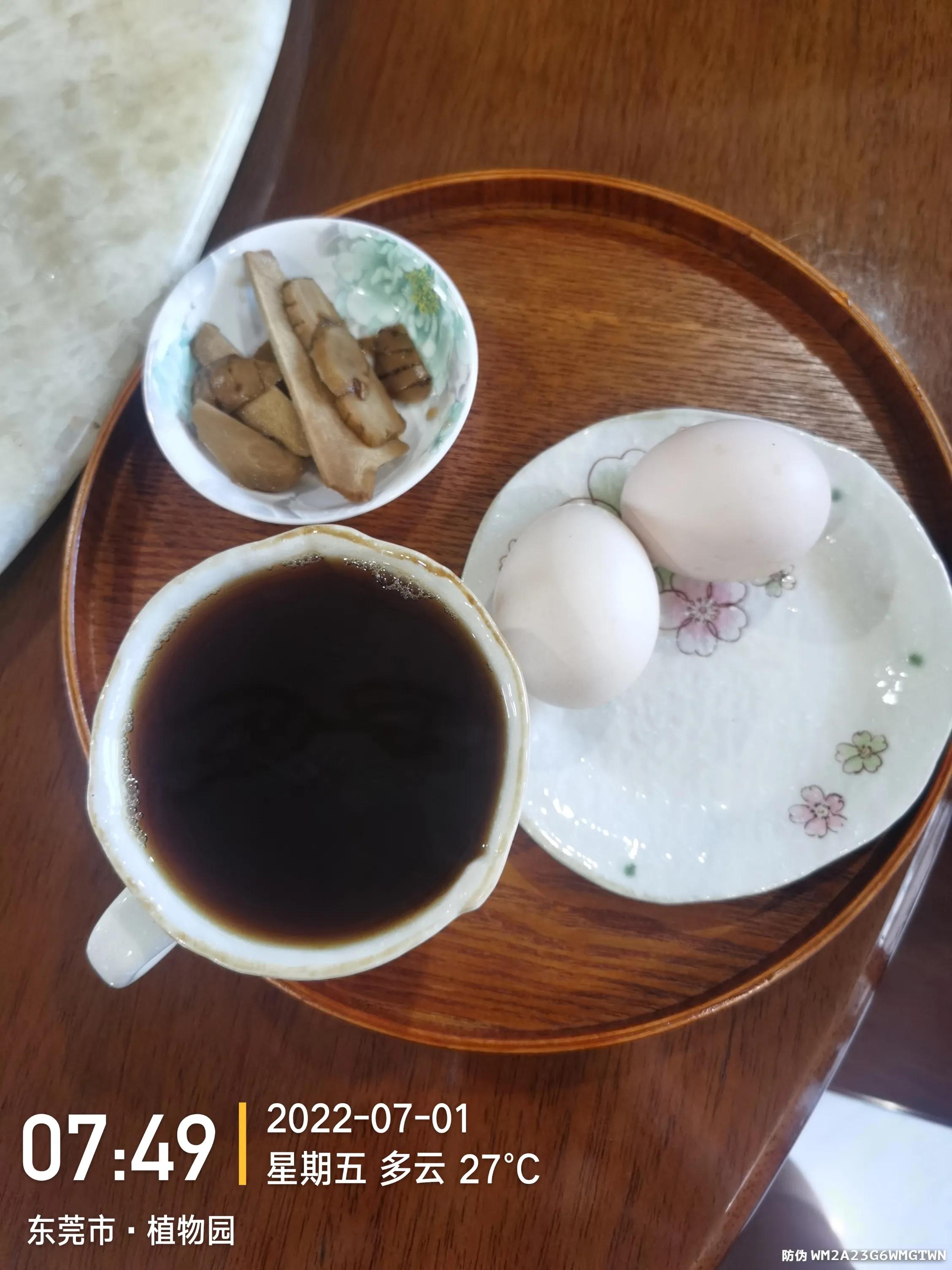 频繁重复，养成好习惯DAY20