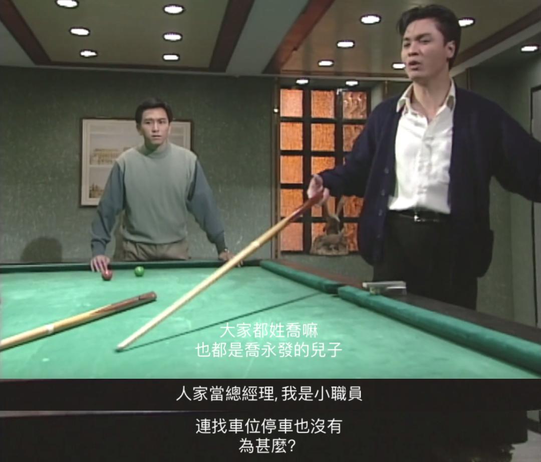 美艳、魅惑，港剧第一复仇女神