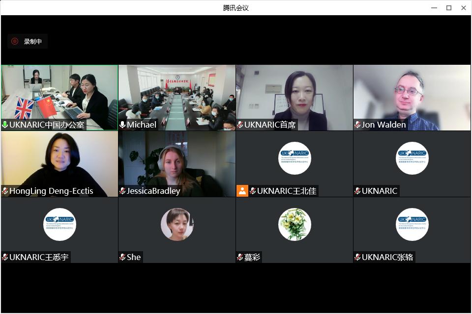 秦皇岛职业技术学院上网认证系统,秦皇岛职业技术学院通知