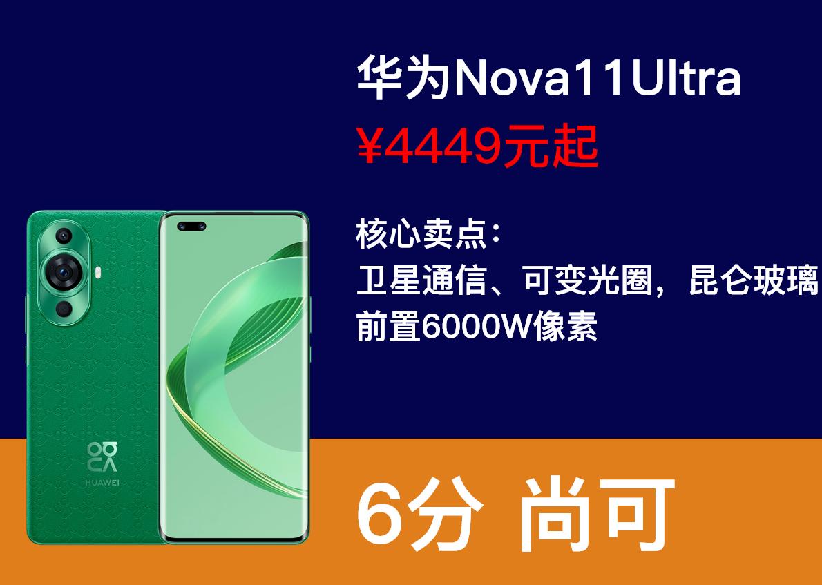 华为热门推荐占空间吗,华为热门推荐和精品应用