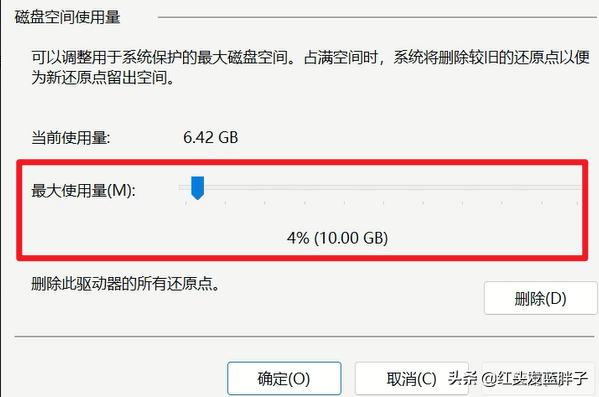 windows11创建还原点,windows11如何创建系统还原点