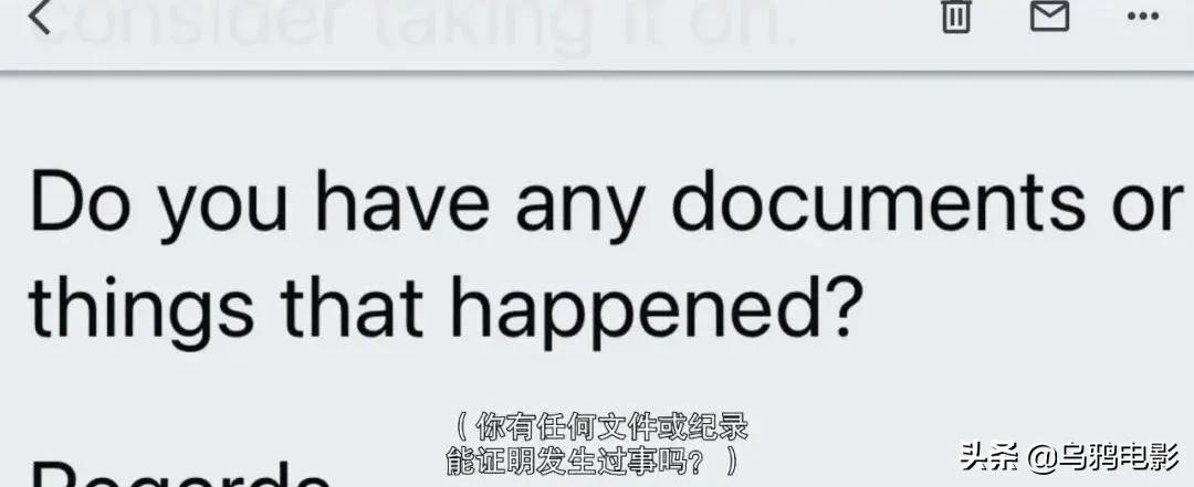 真人真事一夜暴富,真人真事渣男谋财害命