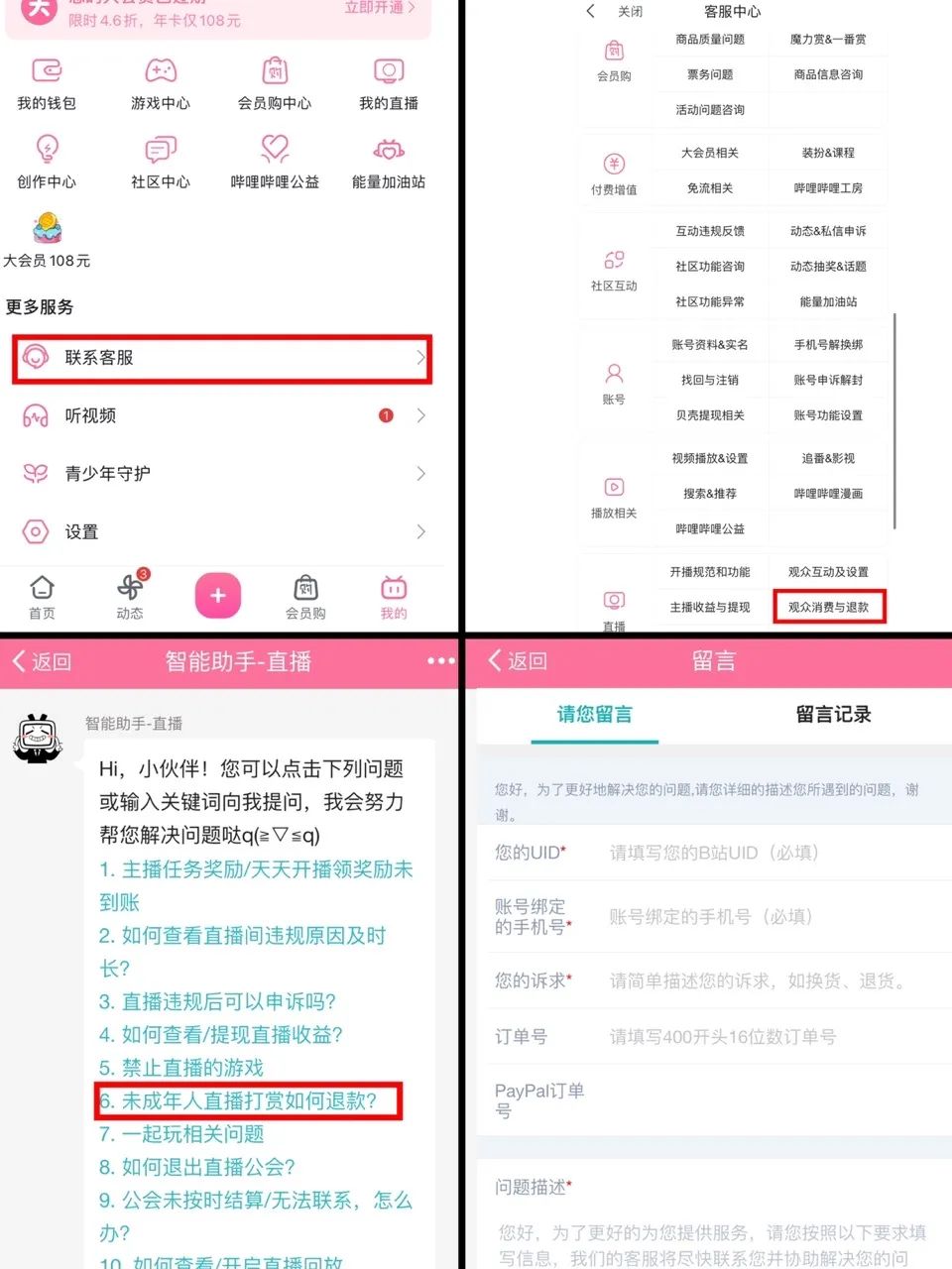 网警谈青少年上网安全,杨浦区青少年上网行为管理规范