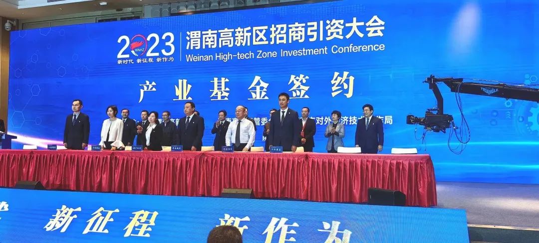 2亿要“定向”：渭南觉醒了？