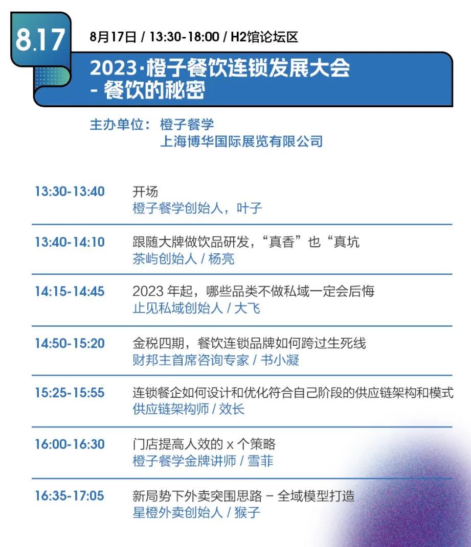 杨国福和塔斯汀,塔斯汀中国汉堡杨国福