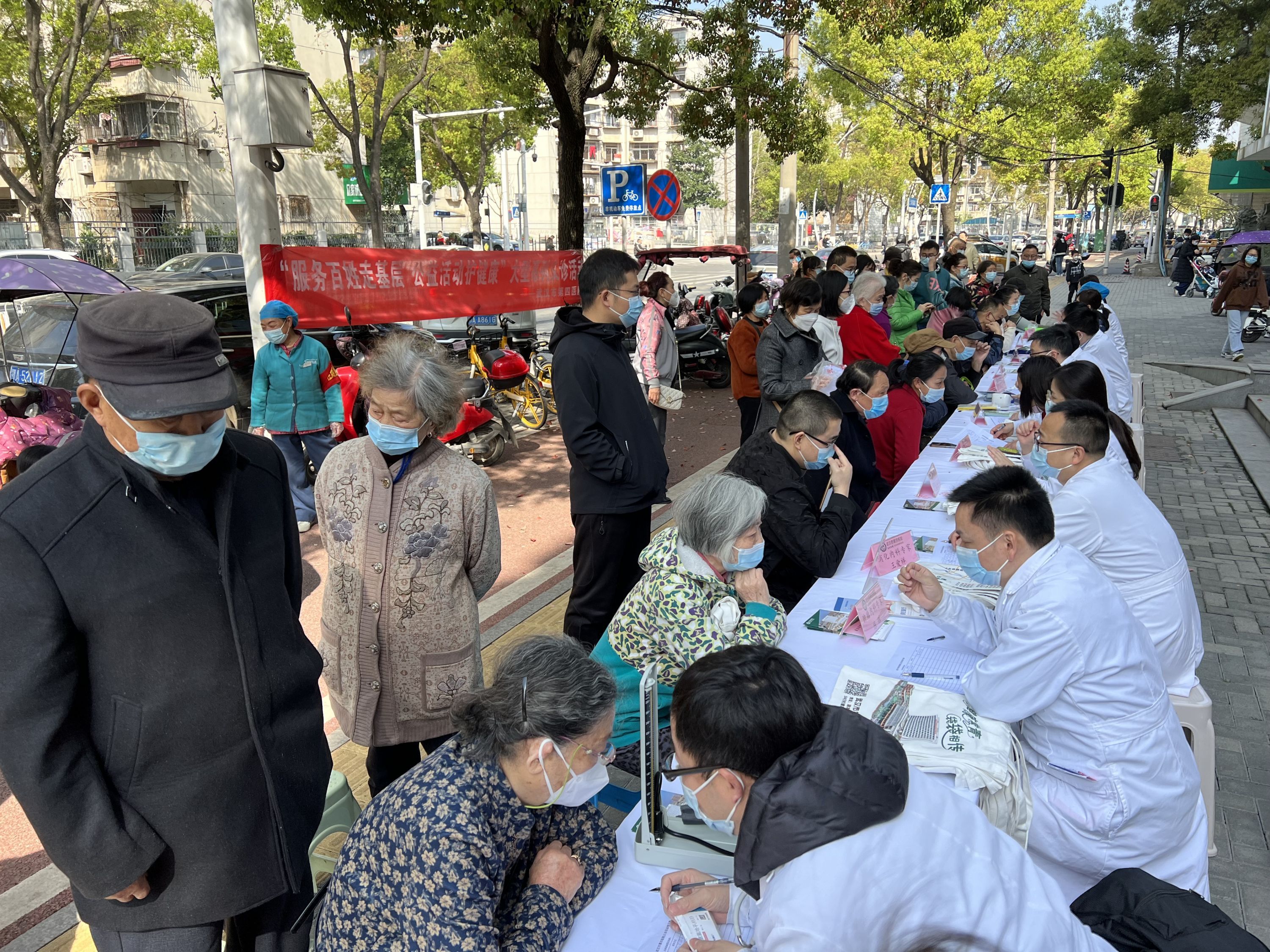 武汉市第四医院骨科是不是最有名,武汉市四医院哪个院区骨科强