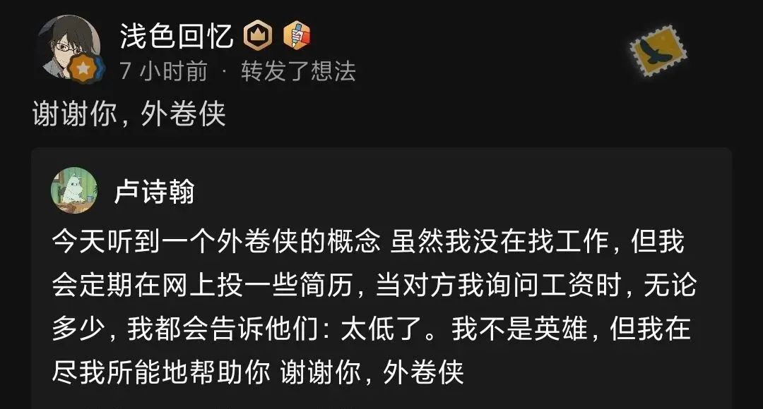 曝光被骗的聊天记录搞笑,曝光聊天记录事件