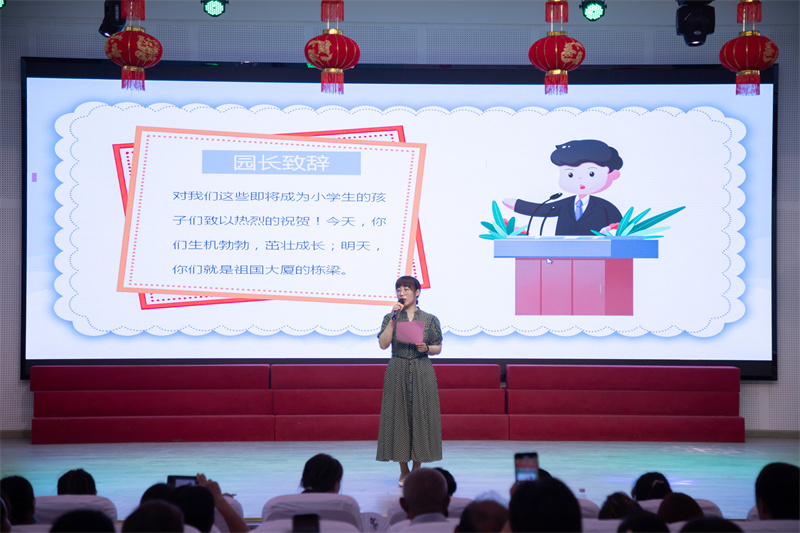 以爱筑梦“三教”共融护花开