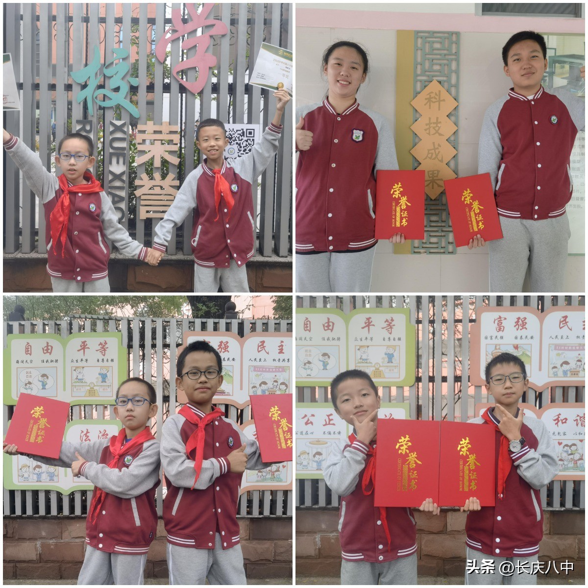 维度创客“创新课堂”走进长庆八中取得优异成绩