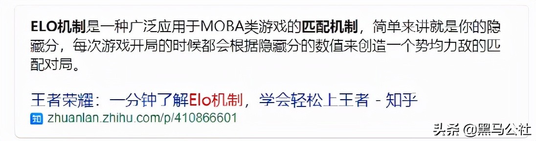 elo机制王者荣耀怎么避免连跪,elo机制用什么英雄上分英雄联盟
