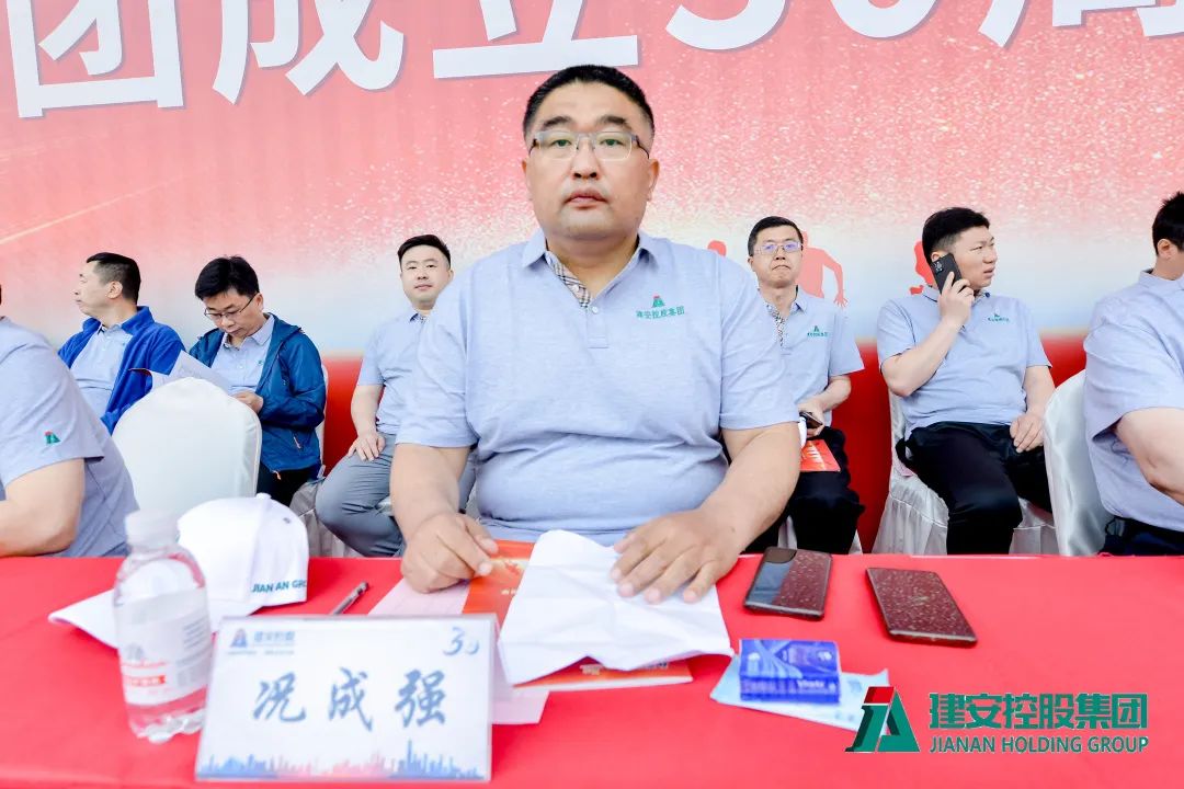 庆祝集团成立二十周年文艺汇演,集团第十二届职工运动会圆满结束