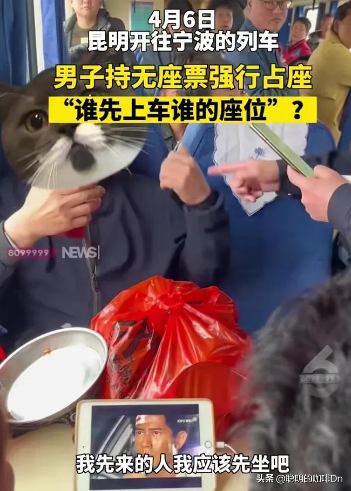 高铁买无座票,无座票规则