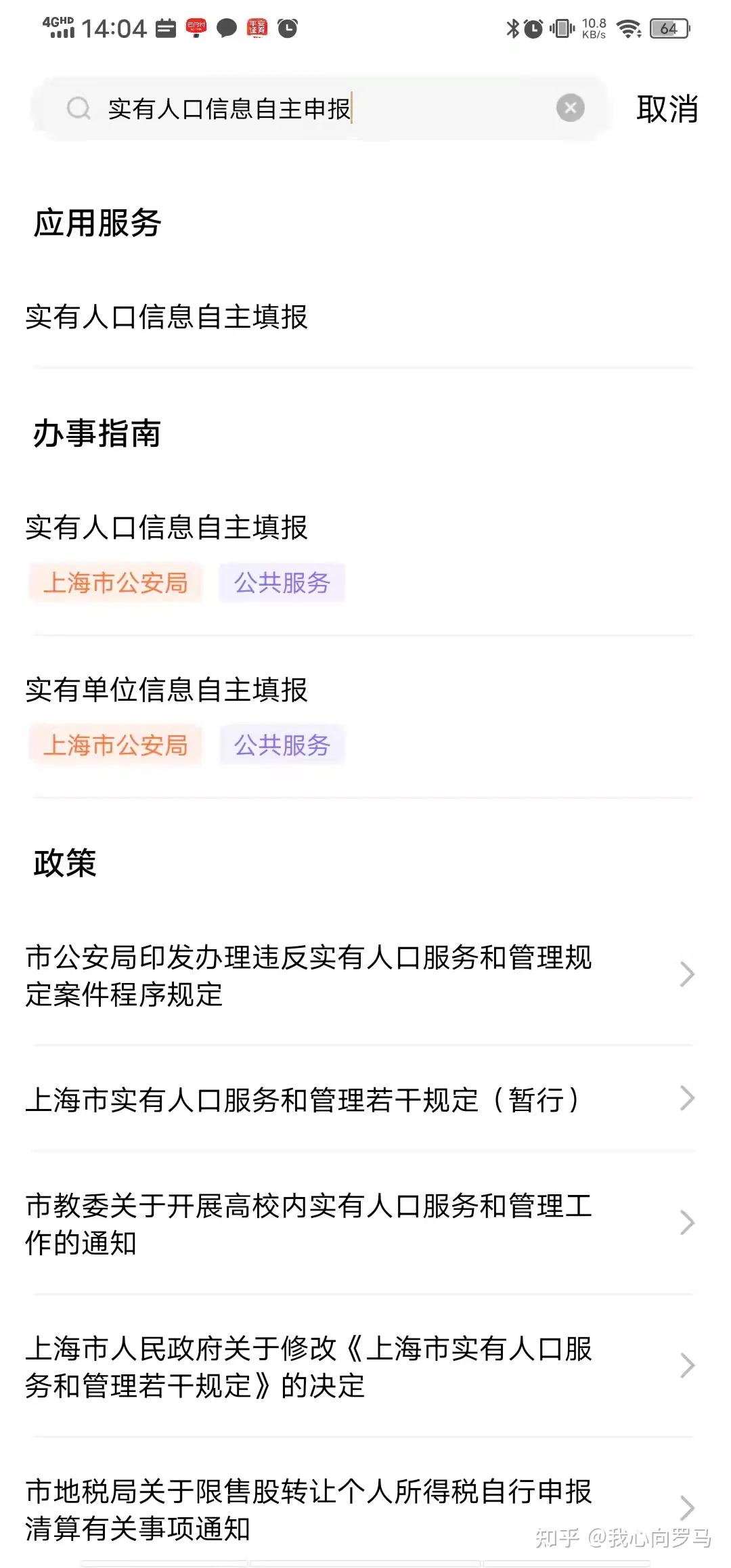 2023年上海退伍大学生落户,上海退伍大学生落户上海该不该要