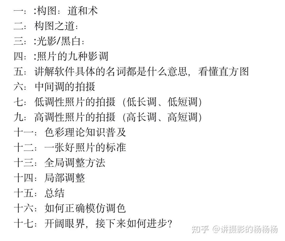 日本著名摄影师杉本博司,拍卖价最高的摄影作品