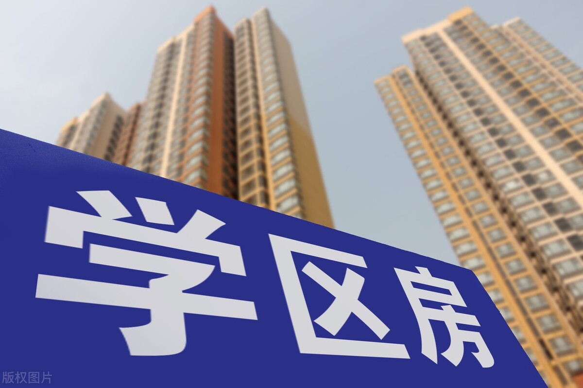 房子投资记住五大原则,房产如何配置最佳