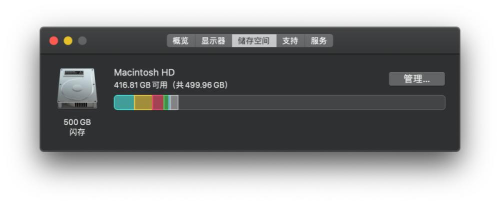 苹果mac清理系统内存,苹果电脑如何清理macos内存