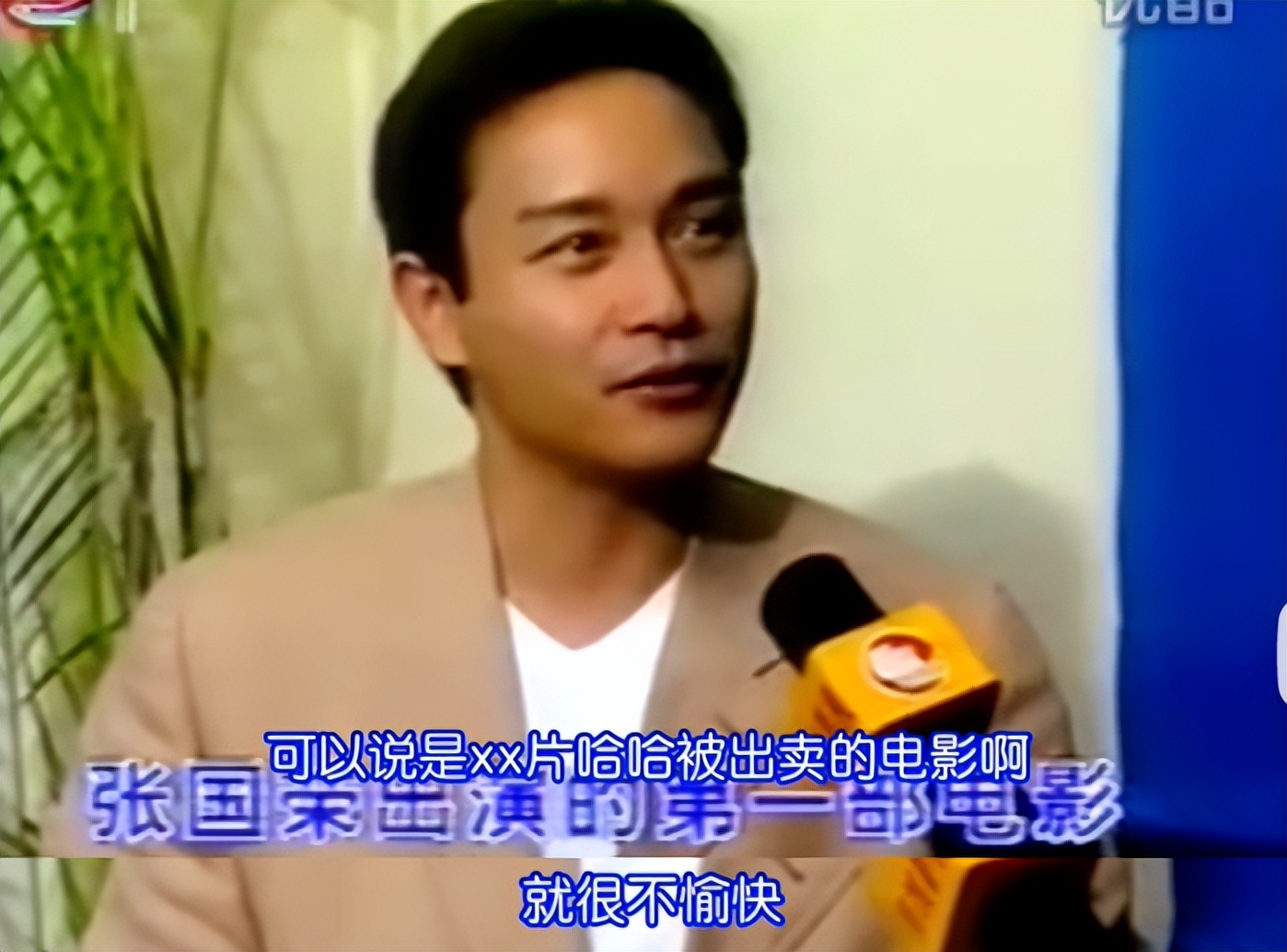 上映首日就被禁，这部华语片该翻案了