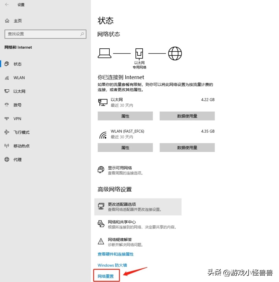 pbe更新没反应,pbe更新一直转圈