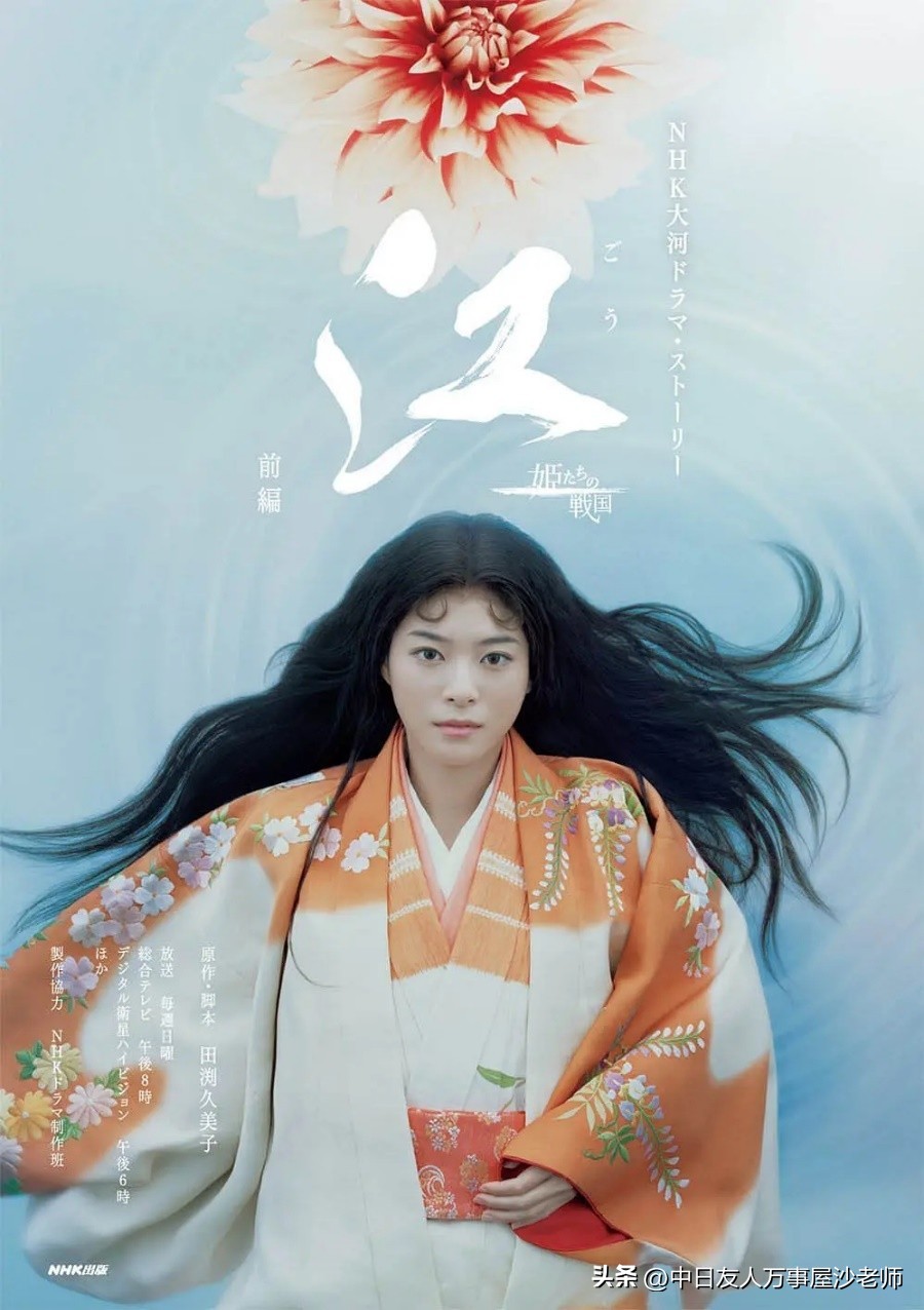 nhk大河剧在哪可以看,最新nhk大河剧