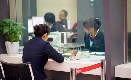 银行存三年定期利率变了怎么办,银行关于调整定期存款利率的通知