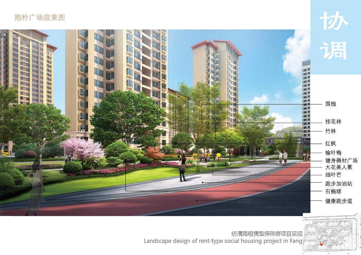 西安纺渭路租赁保障房项目地址,西安纺渭路租赁保障房项目