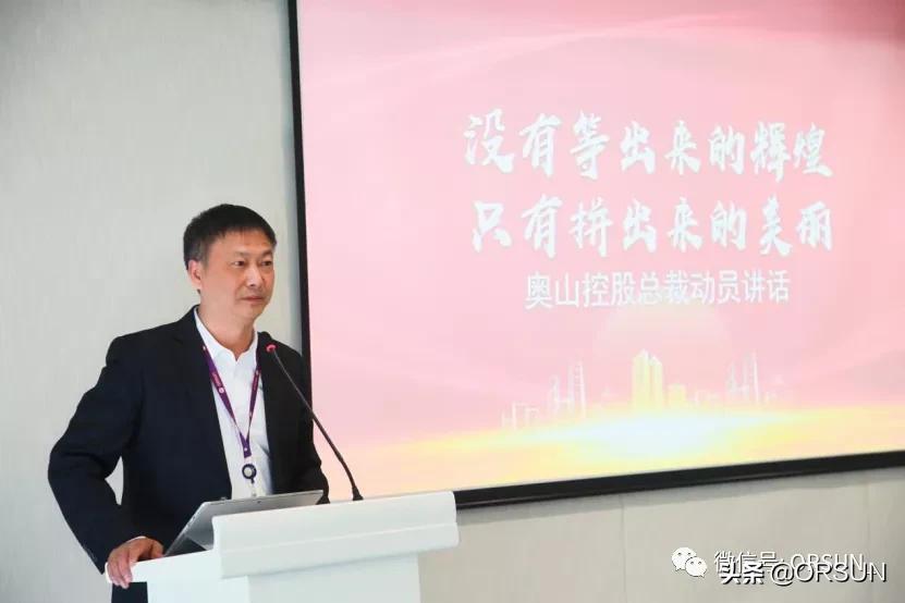 聚力攻坚保平安,攻坚克难保交付撸起袖子加油干