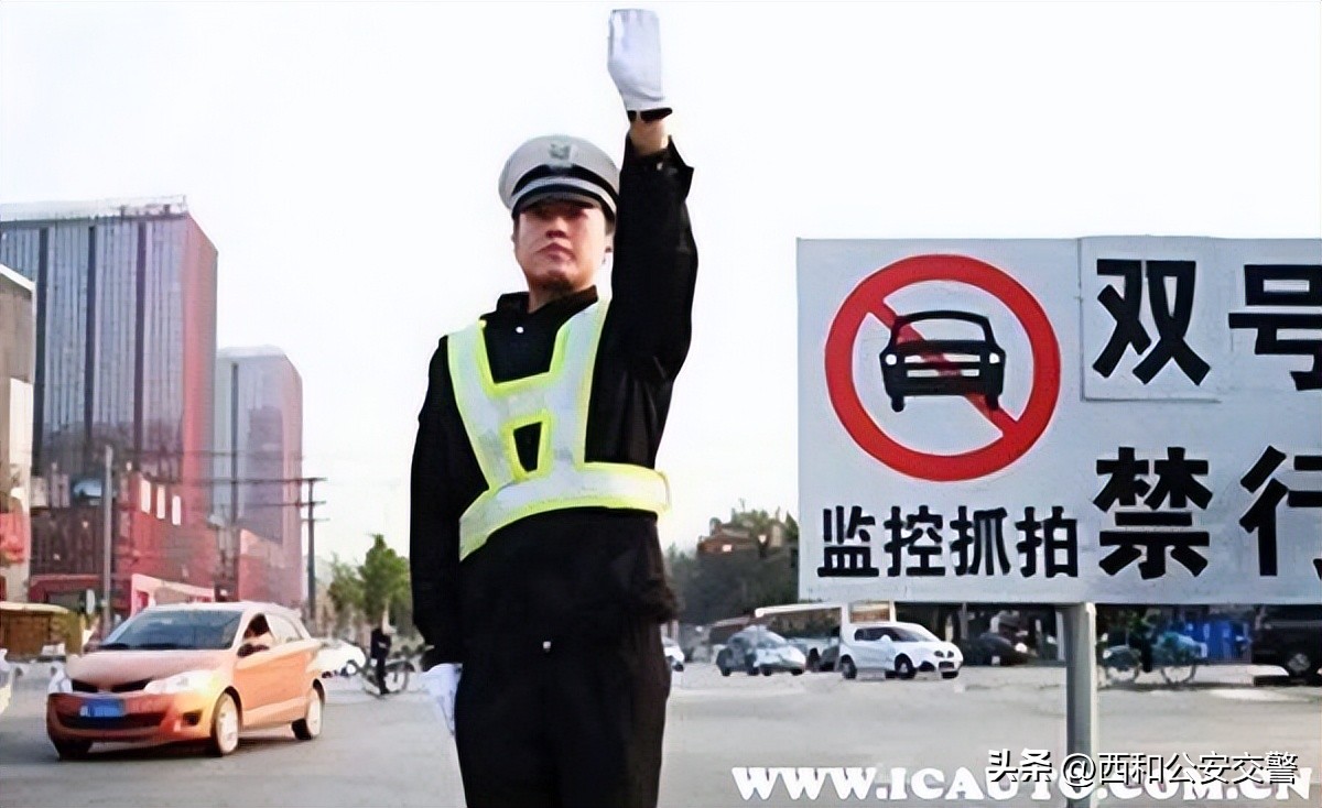 车辆限行违章怎么处罚,车辆限行上路怎么处罚多久出结果