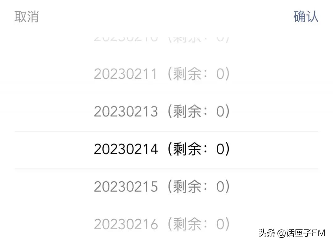 港澳出入境预约申请如何填写,广东出入境单程证审批流程
