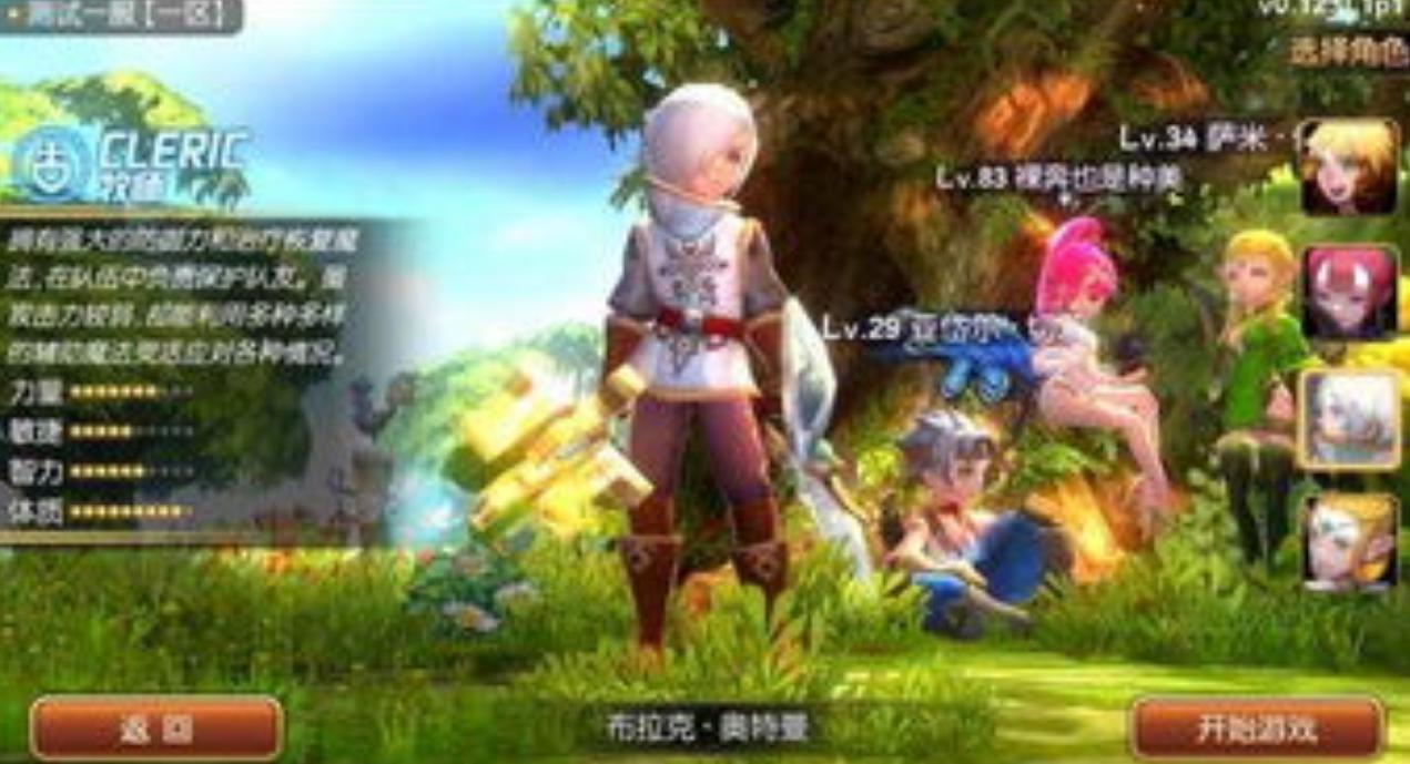 龙之谷手游圣徒技能加点,龙之谷手游复仇者技能加点解析